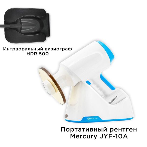 Набор Р-3
