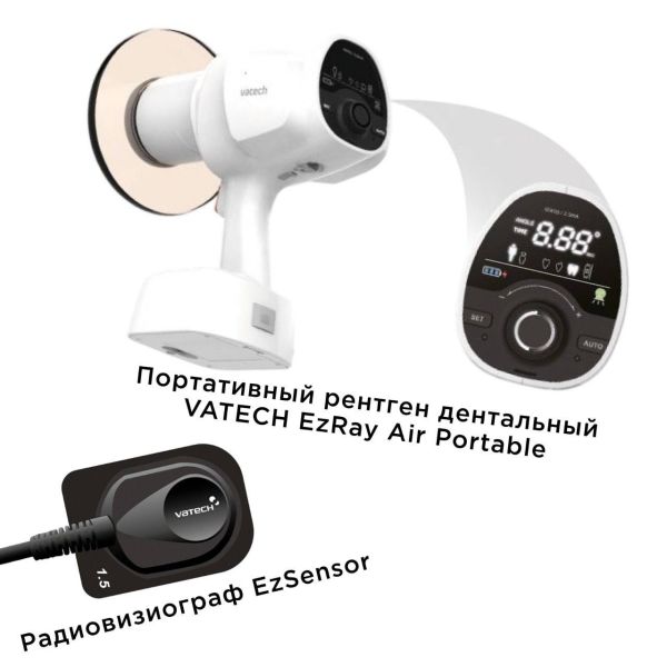Набор Р-2