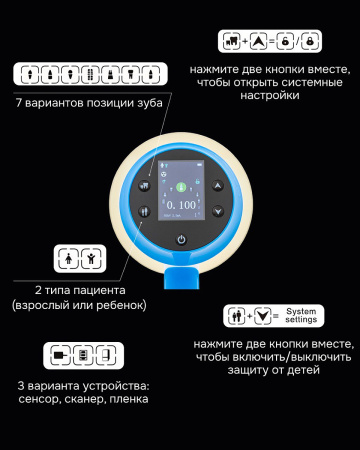 Портативный рентген Mercury JYF-10A